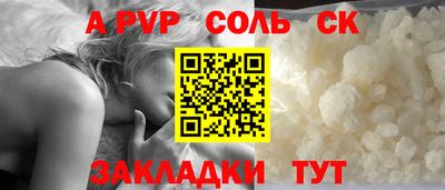 дистиллят марихуана Славянск-на-Кубани