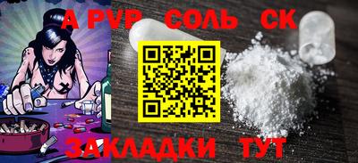 дистиллят марихуана Славянск-на-Кубани