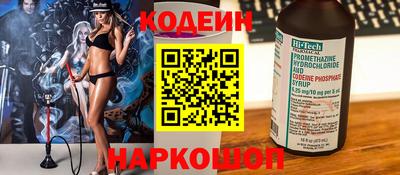 метадон Северобайкальск