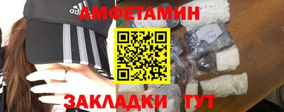 метадон Северобайкальск