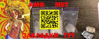 метадон Северобайкальск