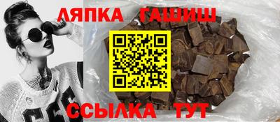 альфа пвп VHQ Сланцы