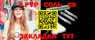 каннабис Севастополь