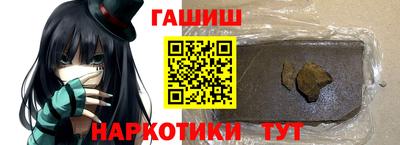альфа пвп VHQ Сланцы