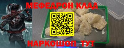 метадон Северобайкальск