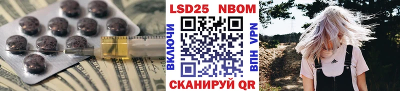 наркотики Пыть-Ях Лсд 25 экстази ecstasy