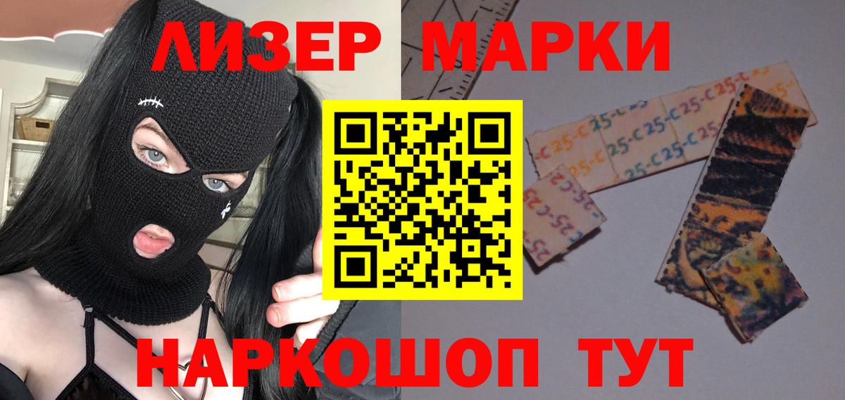 Пыть-Ях  LSD-25 экстази кислота  Вход с VPN  ЛСД экстази кислота 