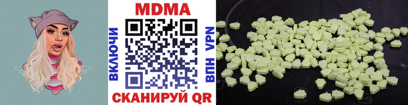 MDMA VHQ Пыть-Ях