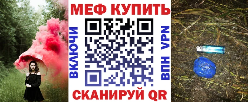 МЯУ-МЯУ mephedrone гидра как войти Пыть-Ях