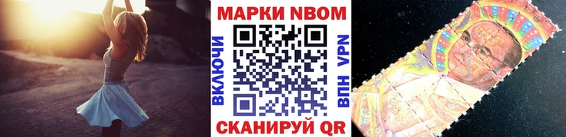 MEGA ССЫЛКА что такое наркотик Пыть-Ях Марки 25I-NBOMe 1,5мг