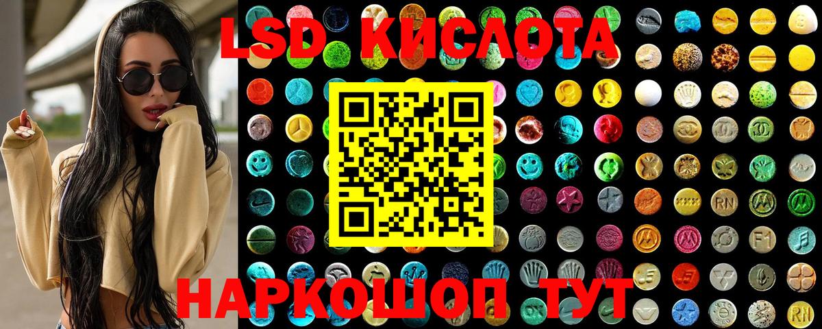 Пыть-Ях  Cocaine  Вход с VPN  Продажа наркотиков  Кокаин  Марихуана  Мефедрон кристаллы  Гашиш 