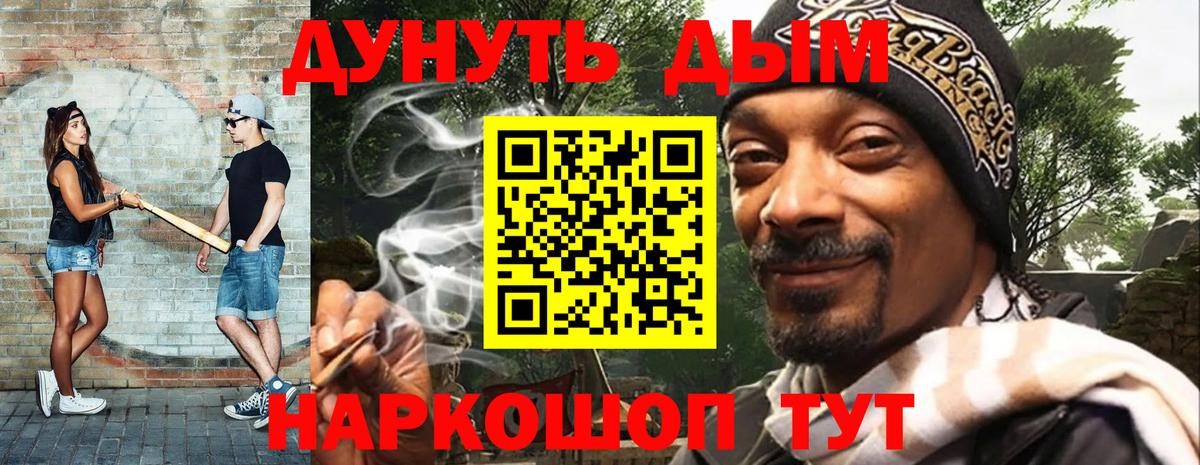 Пыть-Ях  Канабис сатива  МАРИХУАНА Ganja  Вход с VPN  Бошки Шишки конопля  Каннабис сатива 